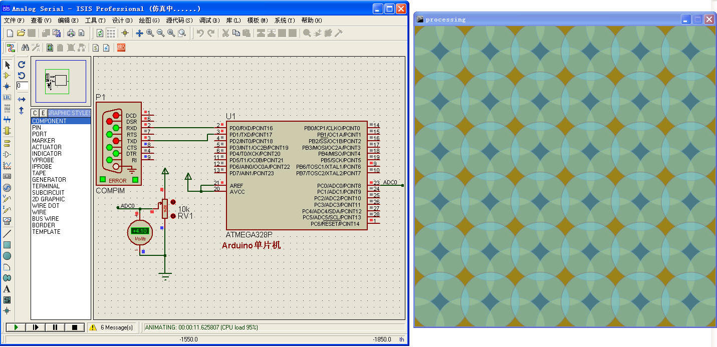 零成本学Arduino单片机之Processing互动媒体图2