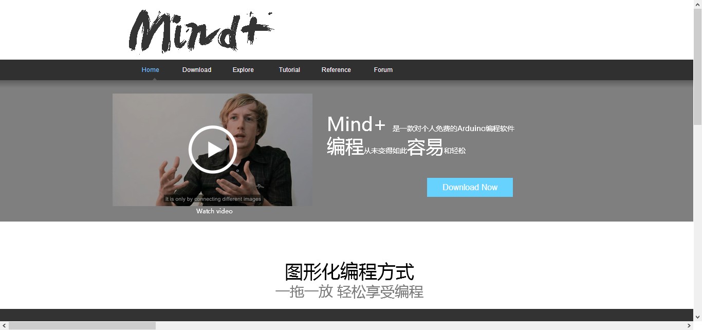 Mind+ 0.91版本发布 2013330图1