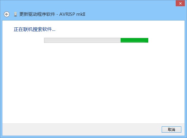 如何使用AVRISP XPⅡ给Arduino板子烧写Bootloader图2