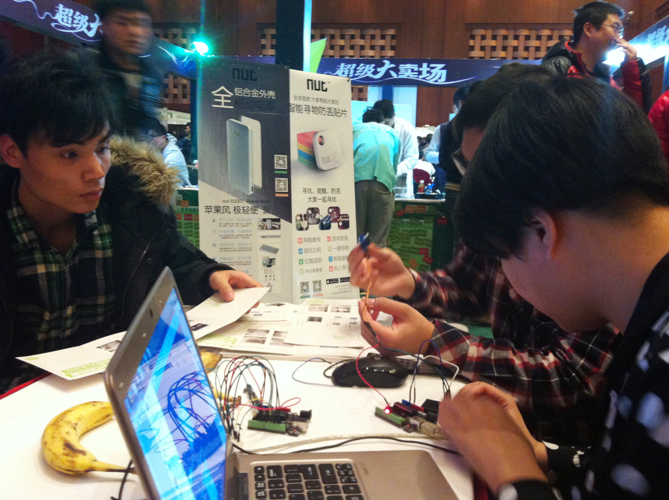 移动开发者大会在北京举办图3