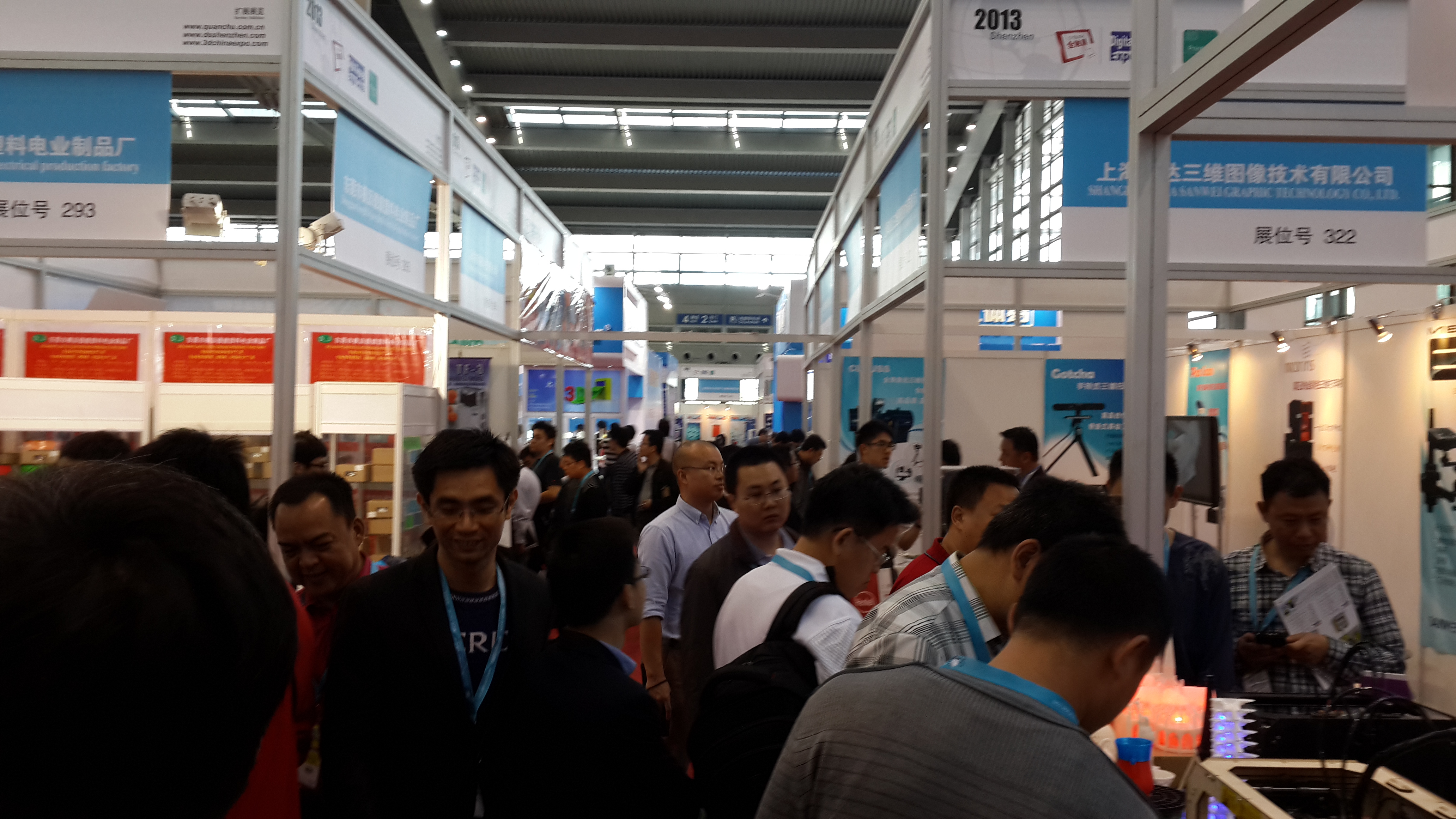 2014第二届上海5月份国际3D打印技术展览会暨研讨会图1