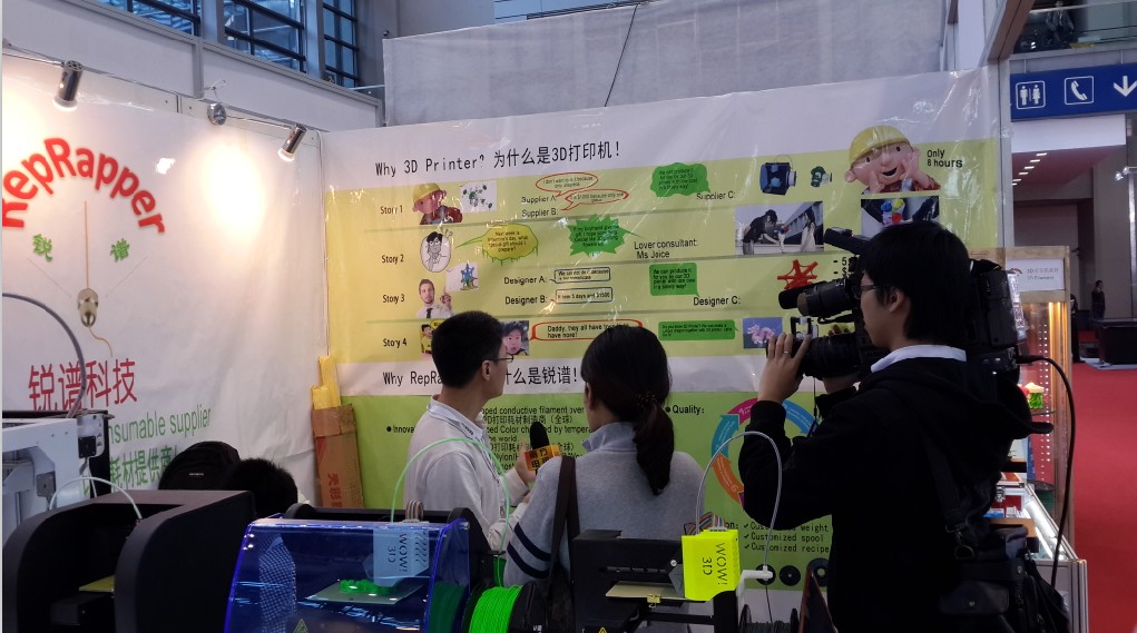 2014第二届上海5月份国际3D打印技术展览会暨研讨会图3