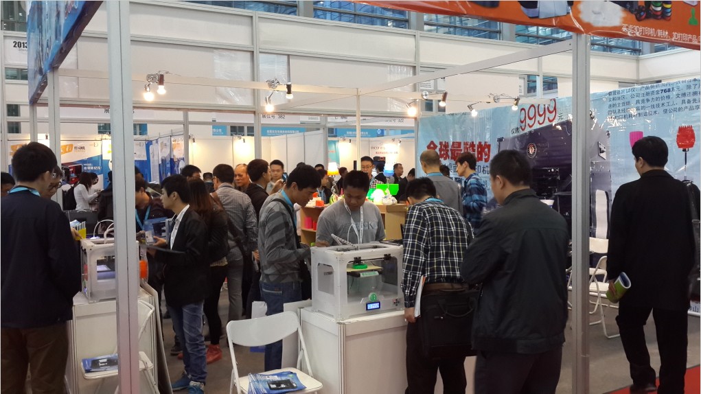 2014第二届上海5月份国际3D打印技术展览会暨研讨会图4