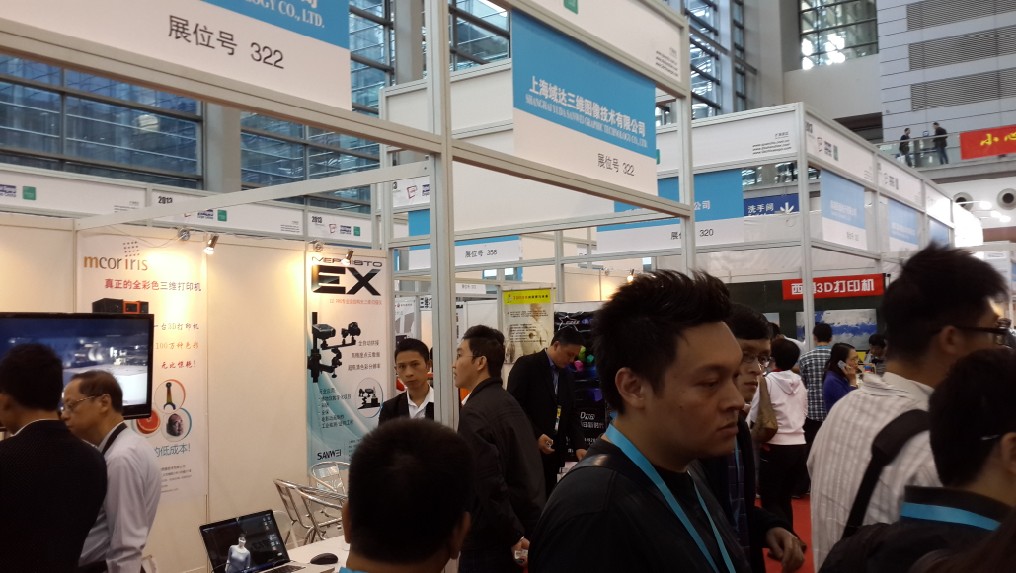 2014第二届上海5月份国际3D打印技术展览会暨研讨会图6