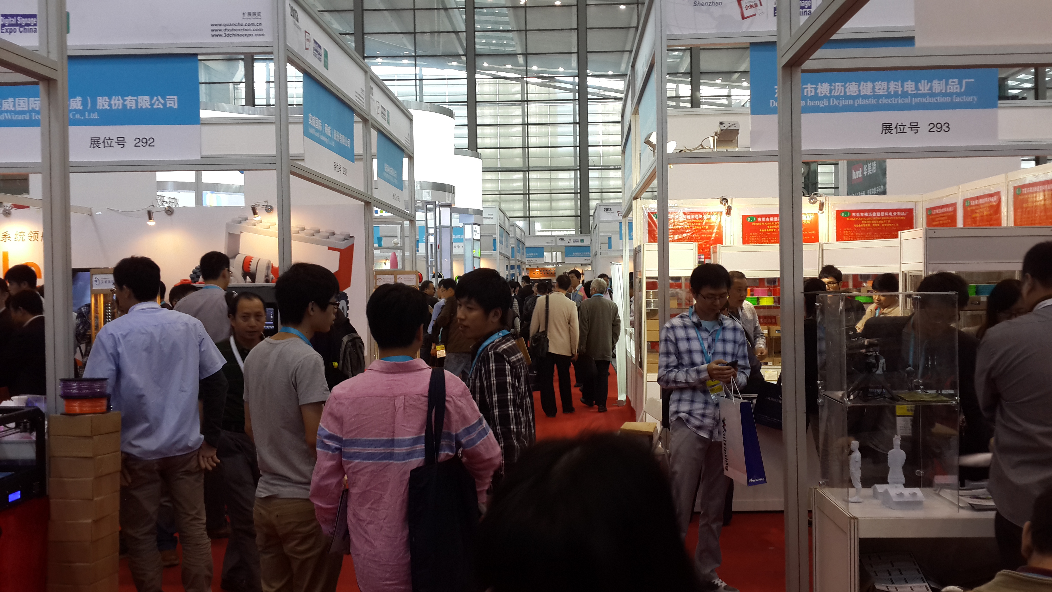 2014第二届上海5月份国际3D打印技术展览会暨研讨会图10