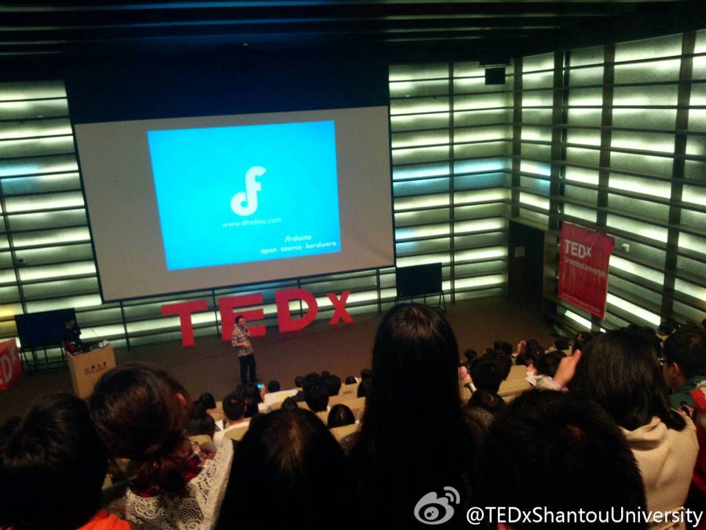 TEDx汕头大学之硬件的梦想图4