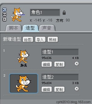 SCRATCH教学实例3——小猫做加法 作者：海天老林图2