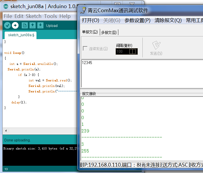 Arduino UNO和wifi shield v3的通讯问题图1