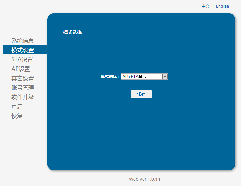 wifi shield v3应用实例，远程控制arduino引脚电平图2