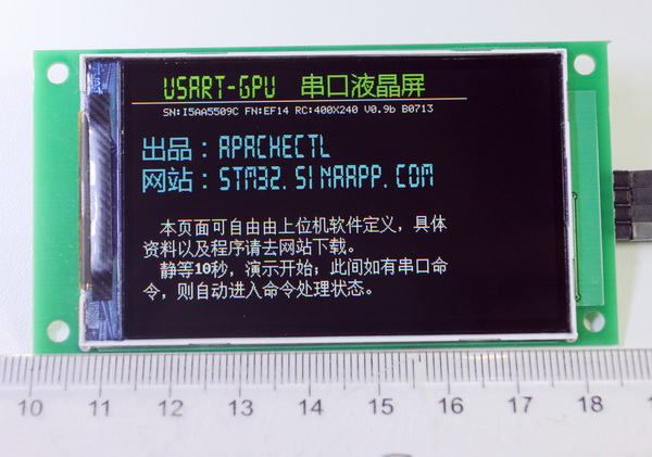 Arduino只用一根信号线驱动Usart-GPU串口液晶屏图2