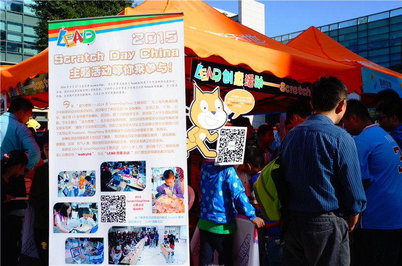 2014上海创客嘉年华回顾 分享创造的喜悦图8