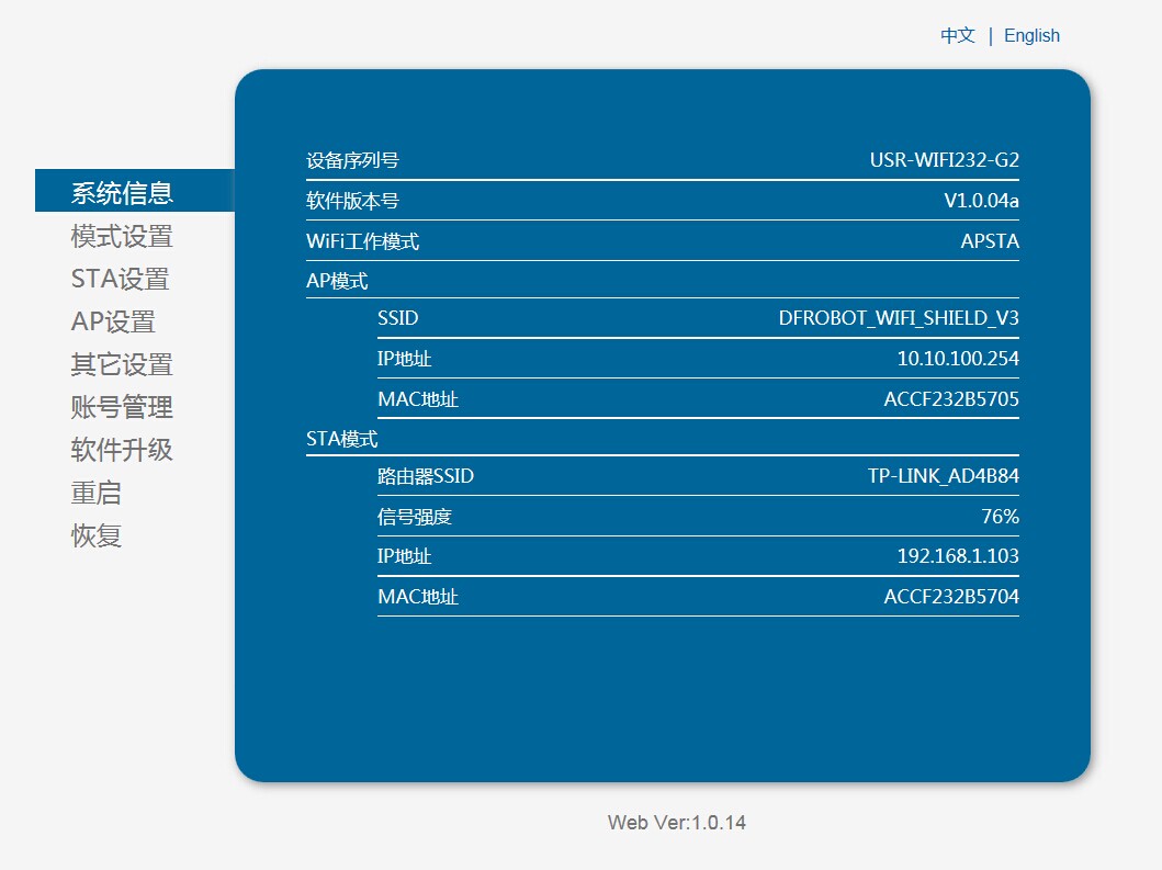 使用WIFI Shield V3上传温湿度到YEELINK，yeelink无数据图1