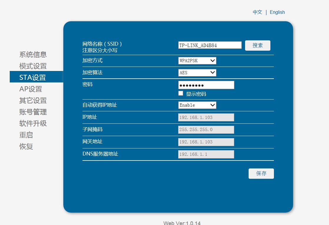 使用WIFI Shield V3上传温湿度到YEELINK，yeelink无数据图3