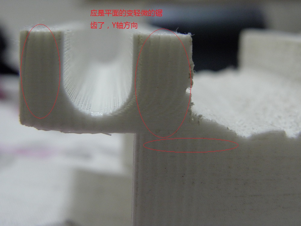 I3的机器Y轴打印时平的线变成轻微锯齿是什么原因图3