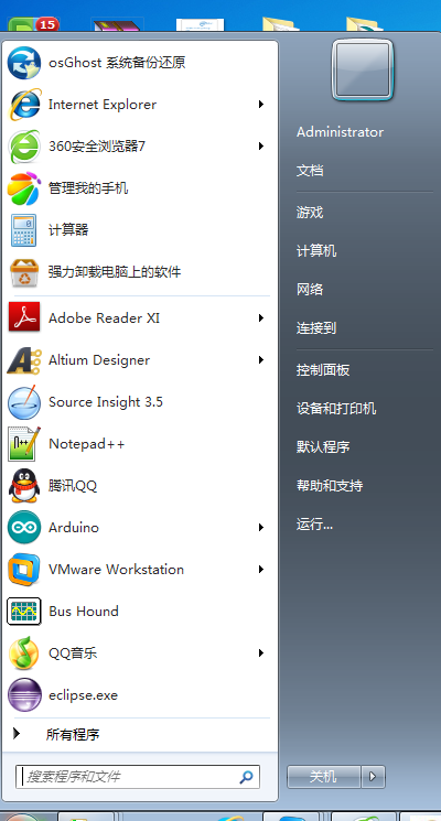 Romeo for Edison Controller 软件环境搭建图6