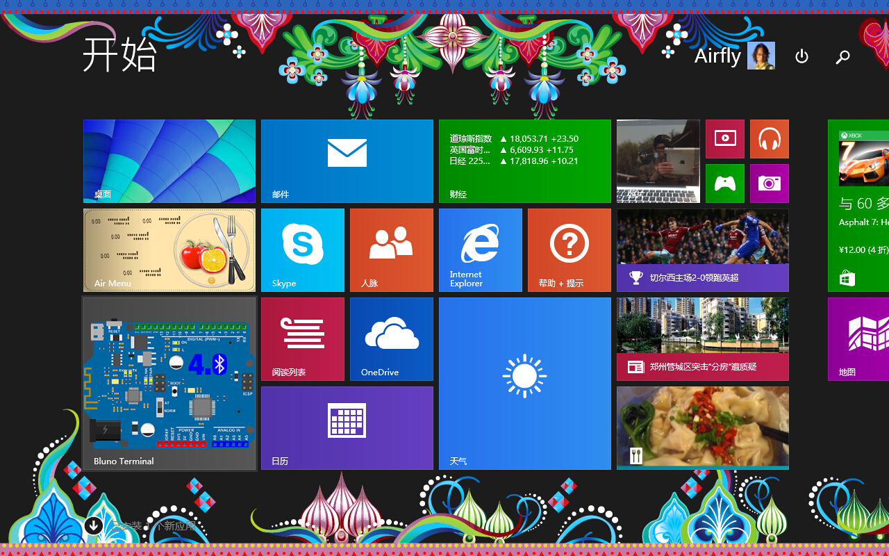 “Bluno终端”Windows 8 Store版本完工并开源图6