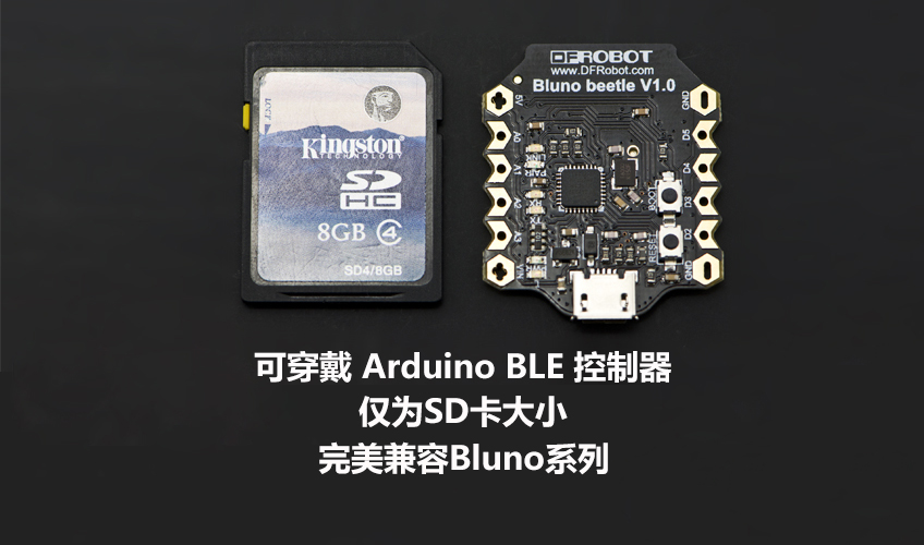 DFRobot BLE家族又添新丁—Bluno Beetle控制器图1