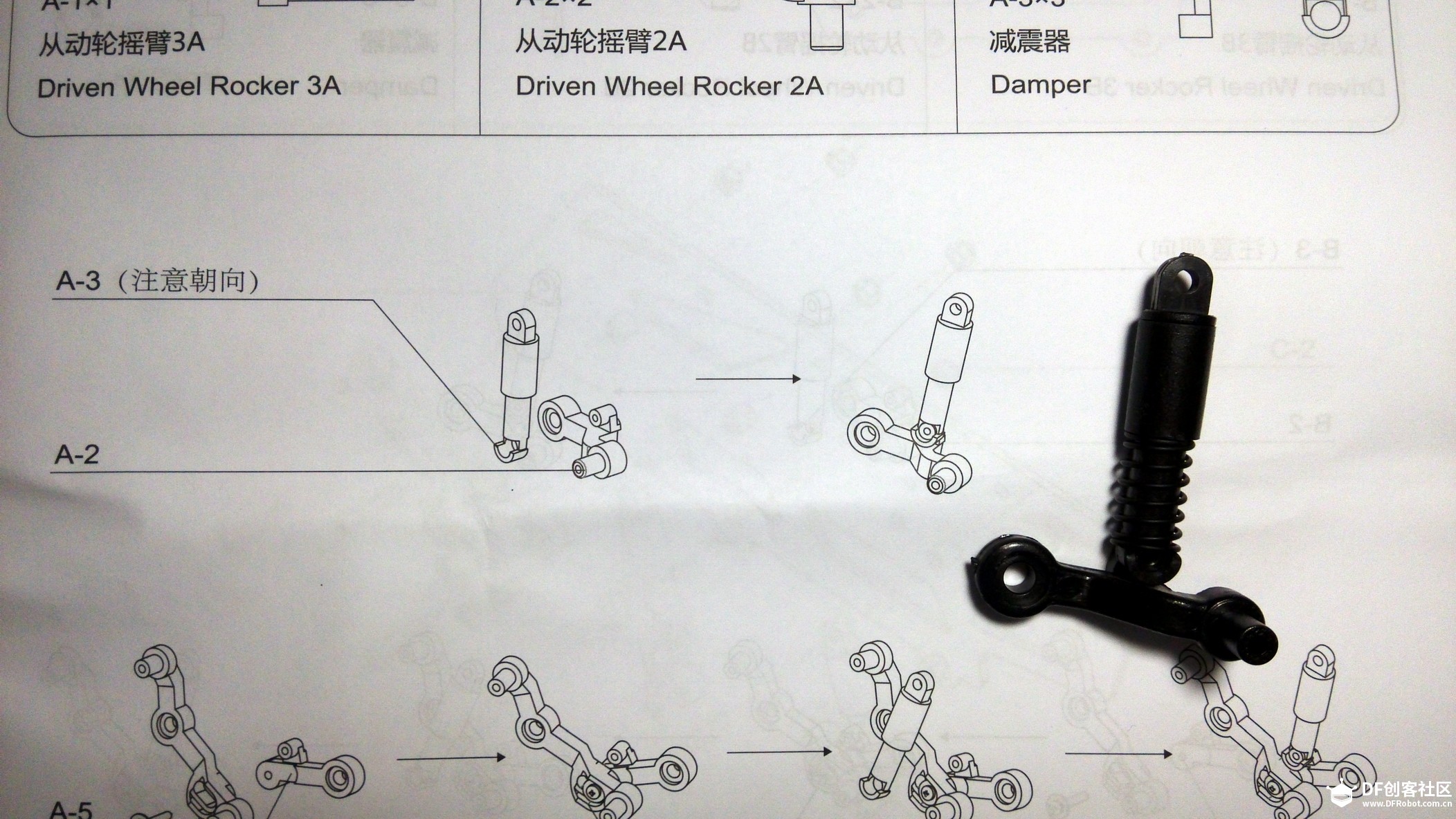 Devastator 履带机器人移动平台——机械结构安装篇图6