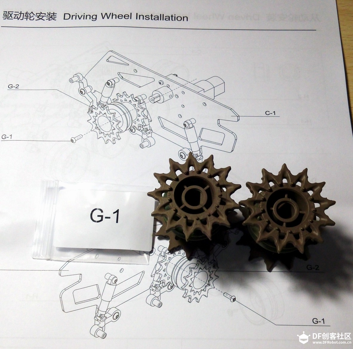 Devastator 履带机器人移动平台——机械结构安装篇图15