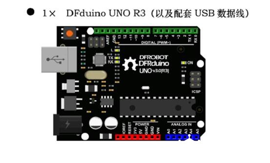 用LM35和光敏电阻实现植物生长环境的监测（王建东）图1