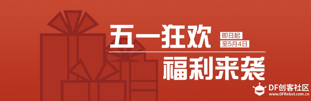 DF中文商城：五一福利大法图5