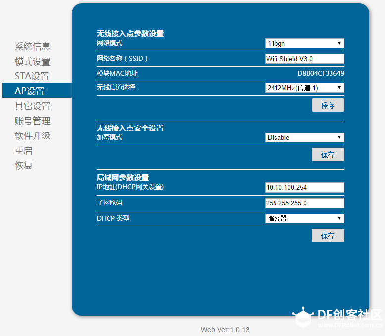 Wifi shield V3没法上传数据到yeelink/machtalk 全程图片大侠路过图4