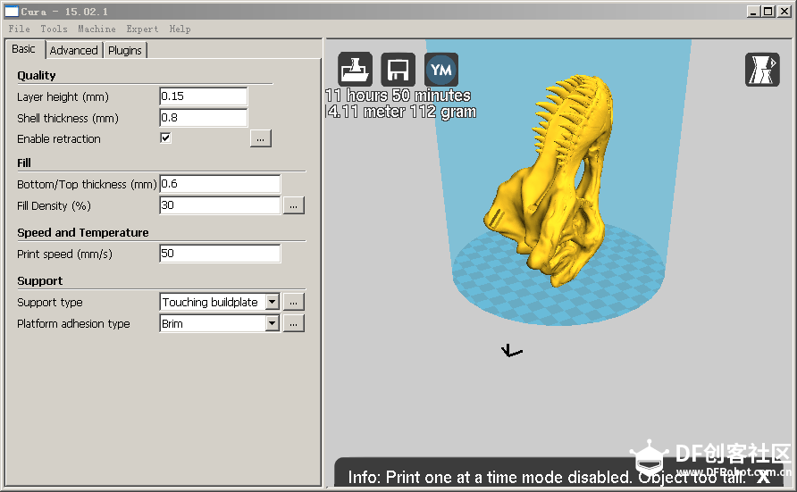 基于语音识别的3D打印恐龙头骨图1