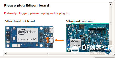 菜鸟入门edison系列（四）：Edison固件更新图9