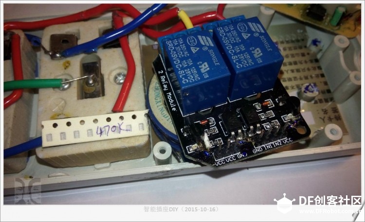 ESP6288WIFI模块自制智能插座图10