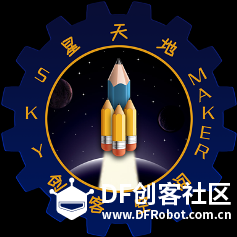 星天地&蘑菇云 逛展览||2015中国国际服务机器人技术及应用展图9