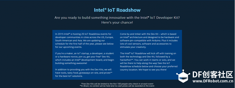 Intel的Edison Road Show（深圳）活动有小伙伴参加吗？图1