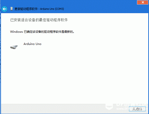 UNO R3的板子在win7下驱动安装不成功图2