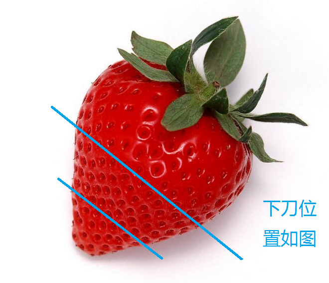 草莓花（为了过个情人节，苦了多少男朋友之二图3