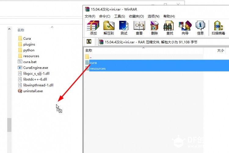 Cura 15.04.6 及 中文界面修改 和 OverLord Pro&OverLord 机器ini图5