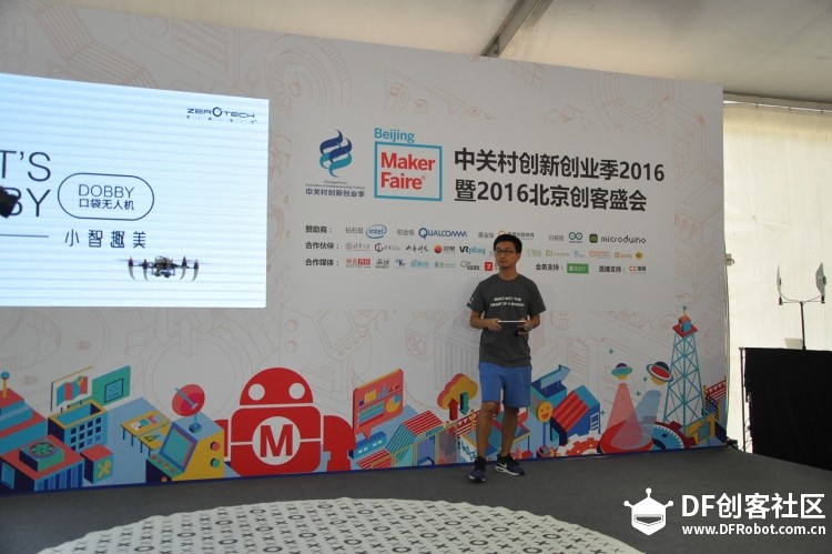 带你逛一逛2016年北京Maker Faire图2