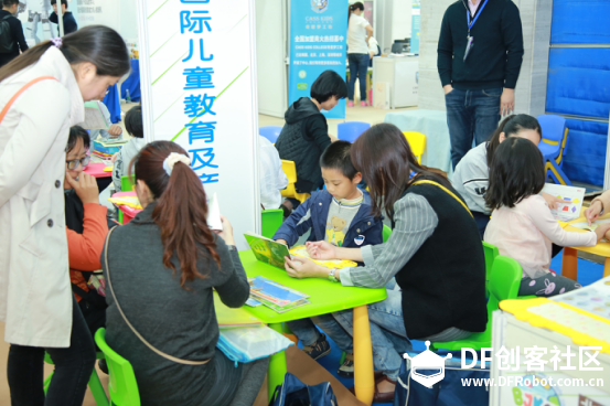 第3届北京国际儿童教育及产品展览会图1