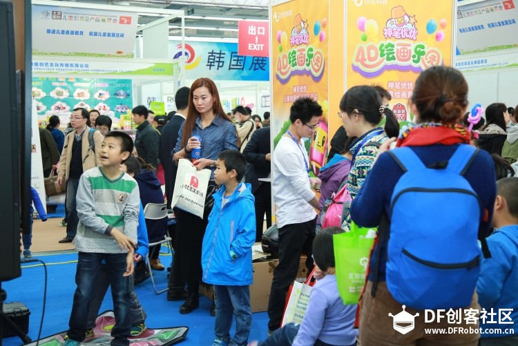 第3届北京国际儿童教育及产品展览会图5