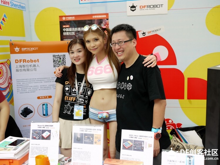 Sexycyborg in Shenzhen Maker Faire 2016（转）图4