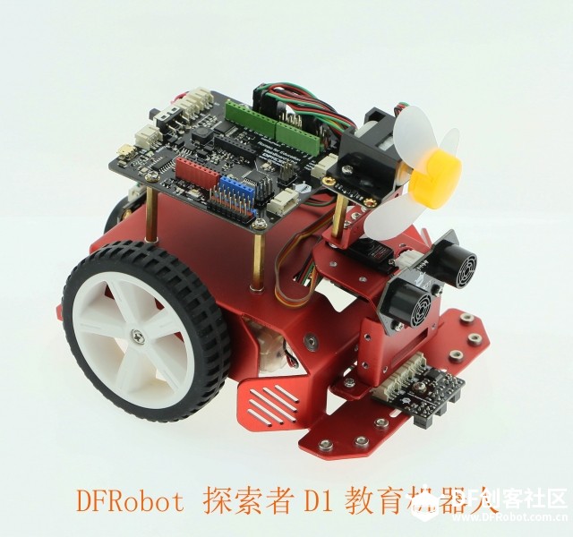 DFRobot探索者D1教育机器人使用帮助图5