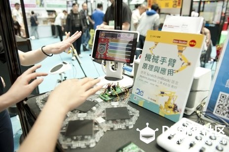 2017春季台湾计算机展创客市集展场报导图4