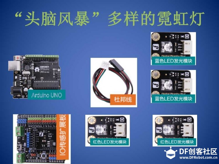 米思奇第一课图13