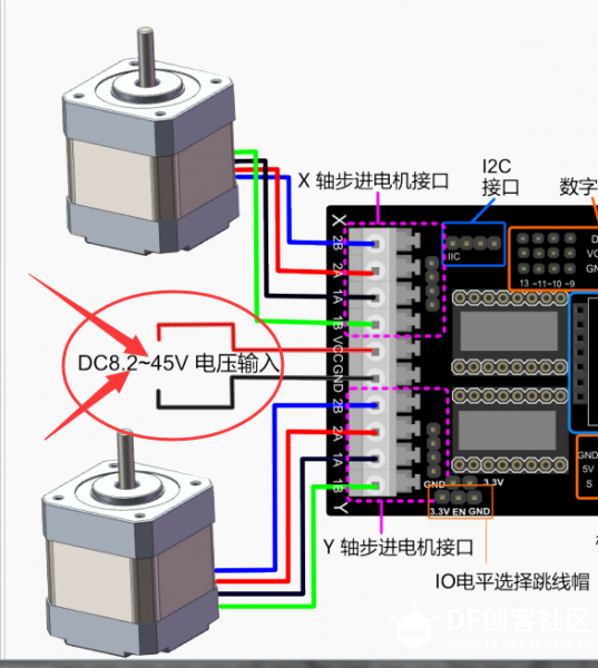 如何使用步进电机驱动扩展板？图5