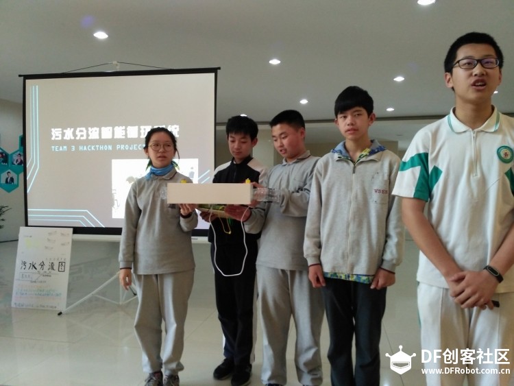 上海实验学校青少年创客马拉松图1