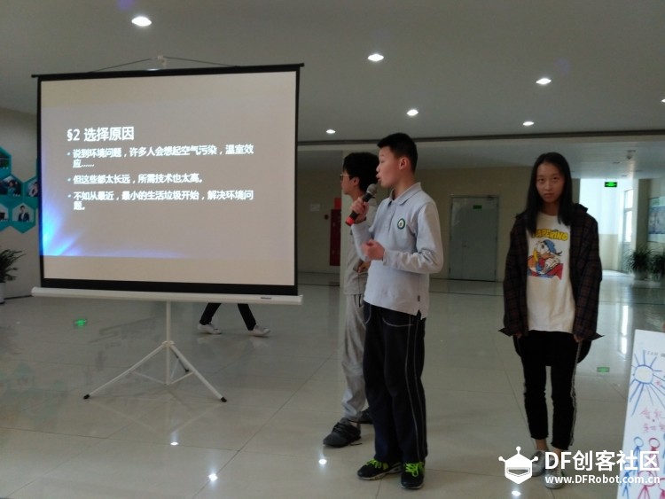 上海实验学校青少年创客马拉松图2