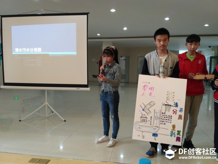上海实验学校青少年创客马拉松图19
