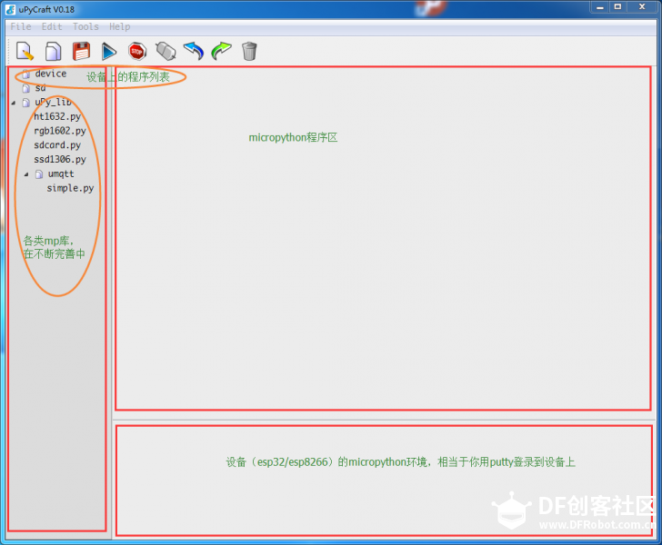 一步一步使用uPyCraft学习MicroPython之UDP点亮LED图3