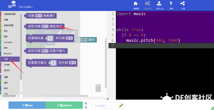 中国孩子的micro:bit：TurnipBit自制小乐器教程实例图10