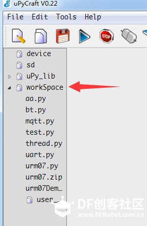 uPyCraft使用workSpace存放文件防止文件丢失图3