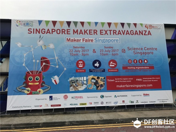 创客教育南洋行——2017新加坡MakerFaire参展纪图1
