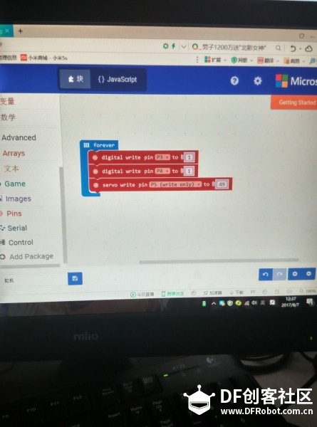 用micro：bit玩转mixly套件图19